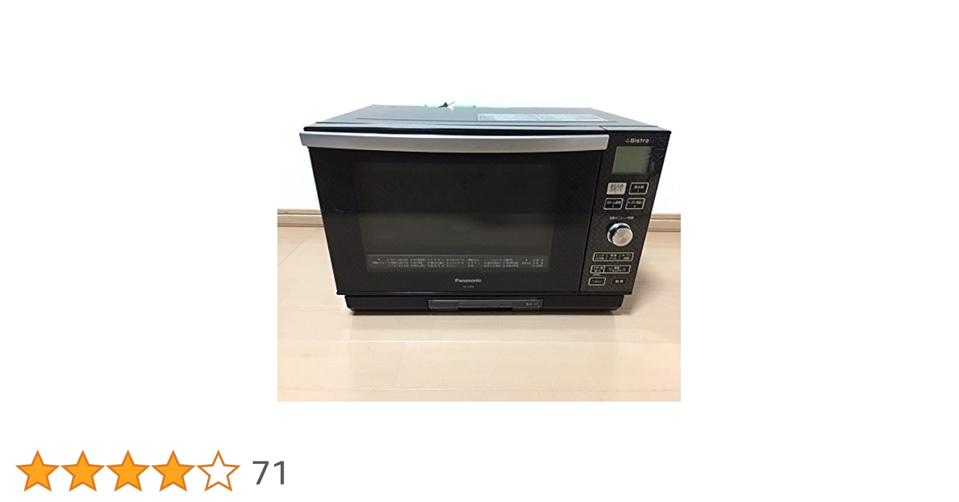 パナソニック 3つ星 ビストロ スチームオーブンレンジ コモンブラック NE-A263-CK Amazon | パナソニック 3つ星 ビストロ スチームオーブンレンジ